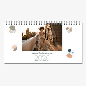 Шаблон настольного календаря "Лучшие воспоминания"