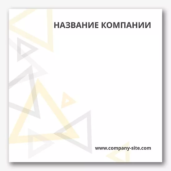 Шаблон абстрактной рекламной наклейки