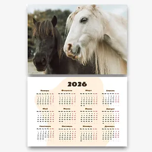 Шаблон карманного календаря з конями