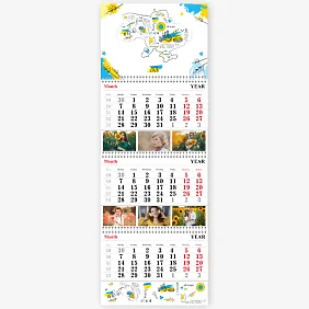Шаблон календаря "Наша семья"