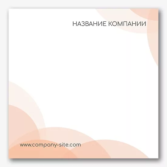 Шаблон абстрактной рекламной наклейки