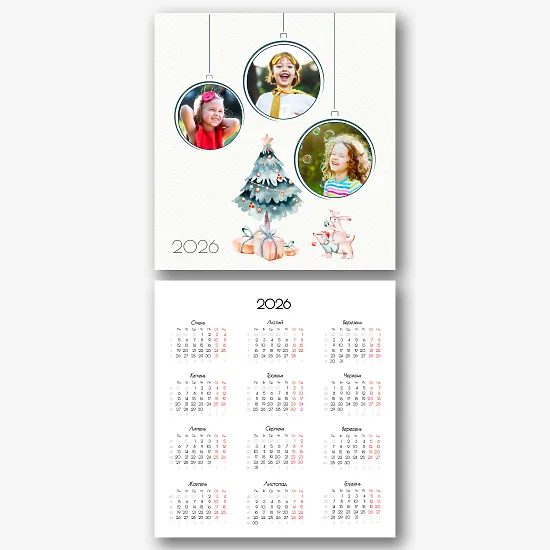 Шаблон милого календаря з фото дітей