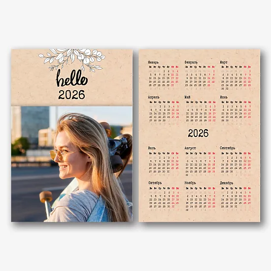 Шаблон календаря "Привет"