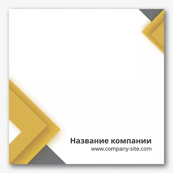 Шаблон универсальной рекламной наклейки