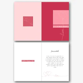 Шаблон листівки до Дня закоханих