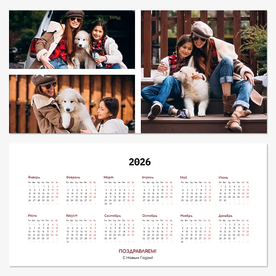 Шаблон милого настольного календаря