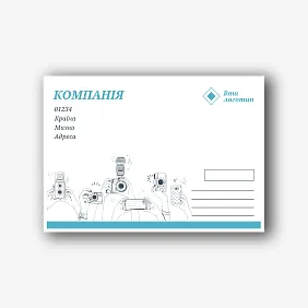 Шаблон фірмового конверту з логотипом