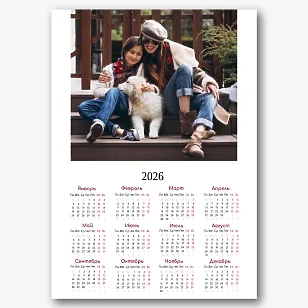 Шаблон милого настенного календаря