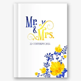 Шаблон фотокниги для влюбленных в украинском стиле