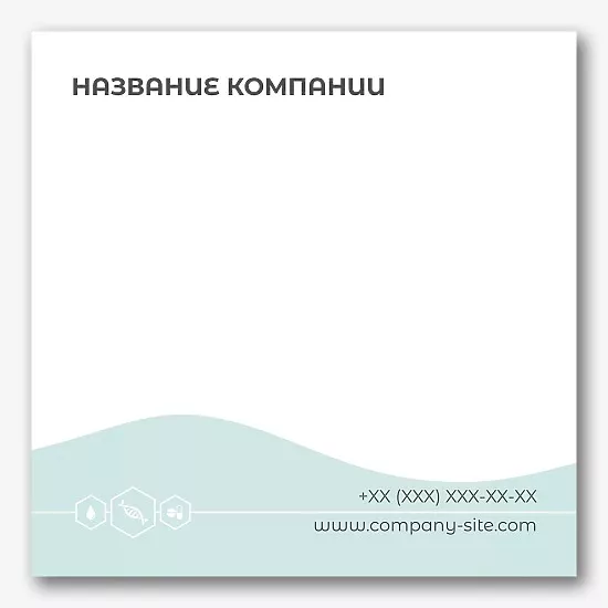 Шаблон наклейки лабораторного центра