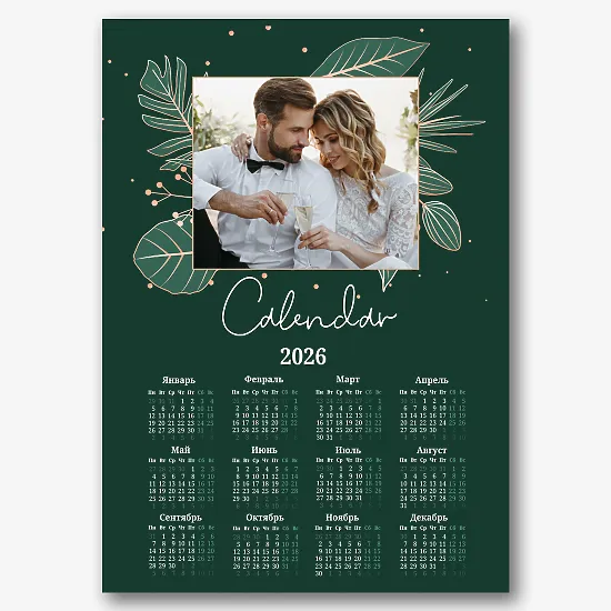 Шаблон календаря со свадебными фото