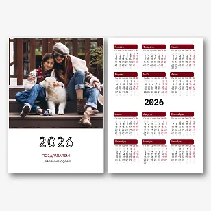 Шаблон милого карманного календаря