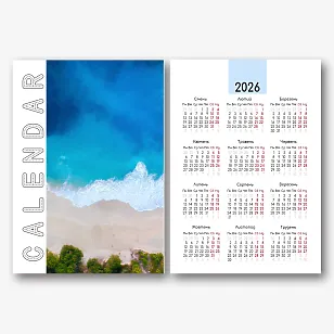 Шаблон календаря з фото подорожей