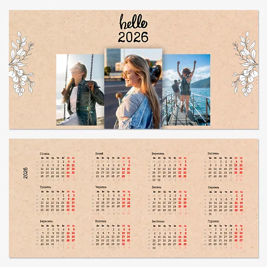 Шаблон настільного календаря"Привіт"