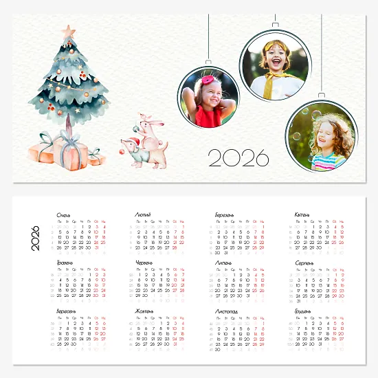 Шаблон милого календаря з фото дітей