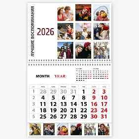 Шаблон календаря для влюбленных