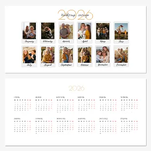 Шаблон настільного календаря"Наша сім'я"