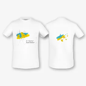 Шаблон футболки с принтом "Я - Українка"