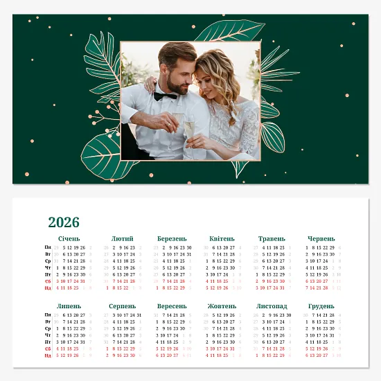 Шаблон календаря з весільними фото