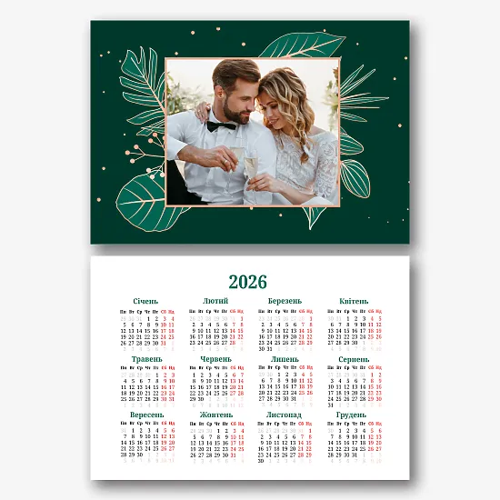 Шаблон календаря з весільними фото