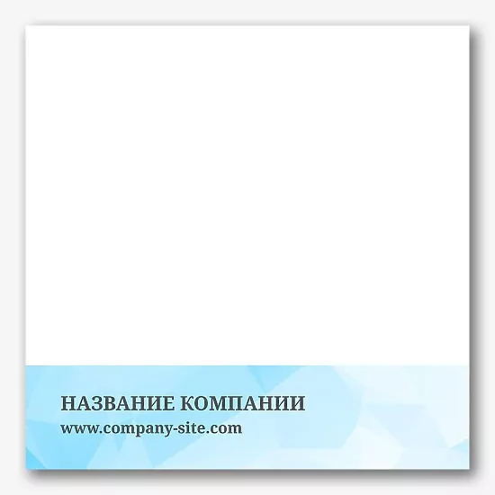 Шаблон абстрактной рекламной наклейки