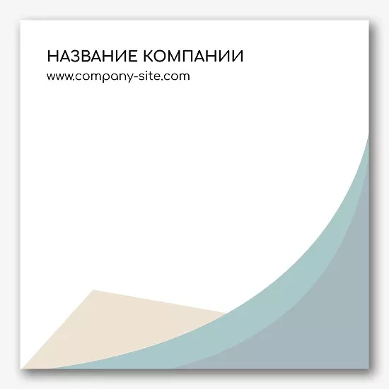 Шаблон абстрактной рекламной наклейки