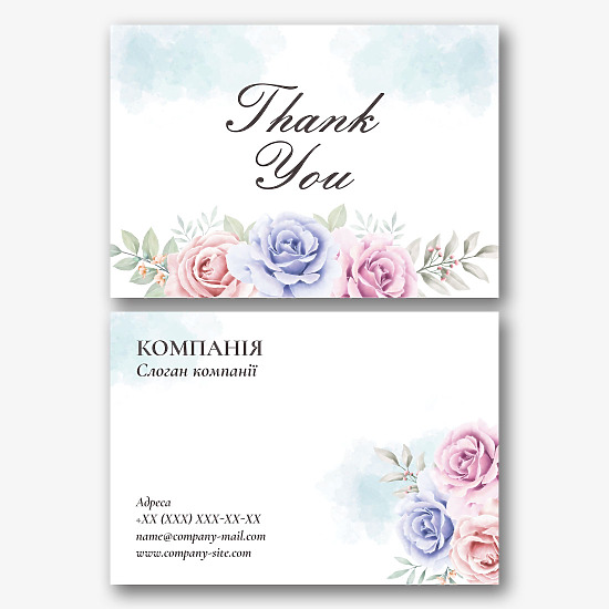 Шаблон картки "Спасибі" з трояндами