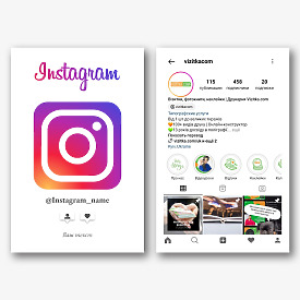 Шаблон візитки Instagram профілю