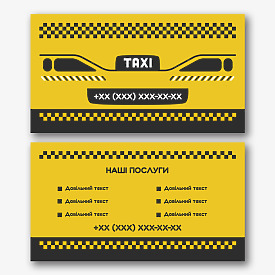 Шаблон візитки таксиста 