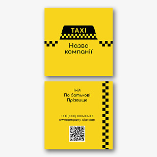 Шаблон візитки служби таксі