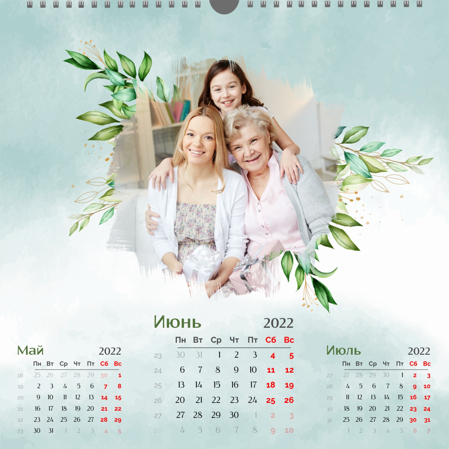 Шаблон календаря с семейными фото | Vizitka.com | ID100107