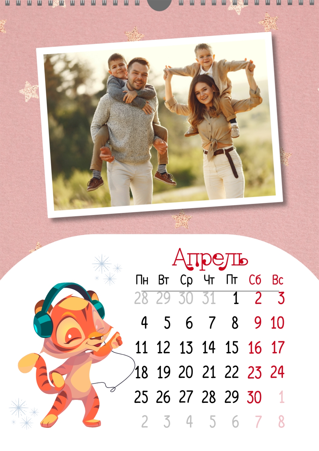 Шаблон календаря с детскими фотографиями | Vizitka.com | ID99472