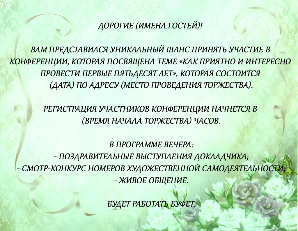 Официальный сайт органов местного самоуправления города Александров
