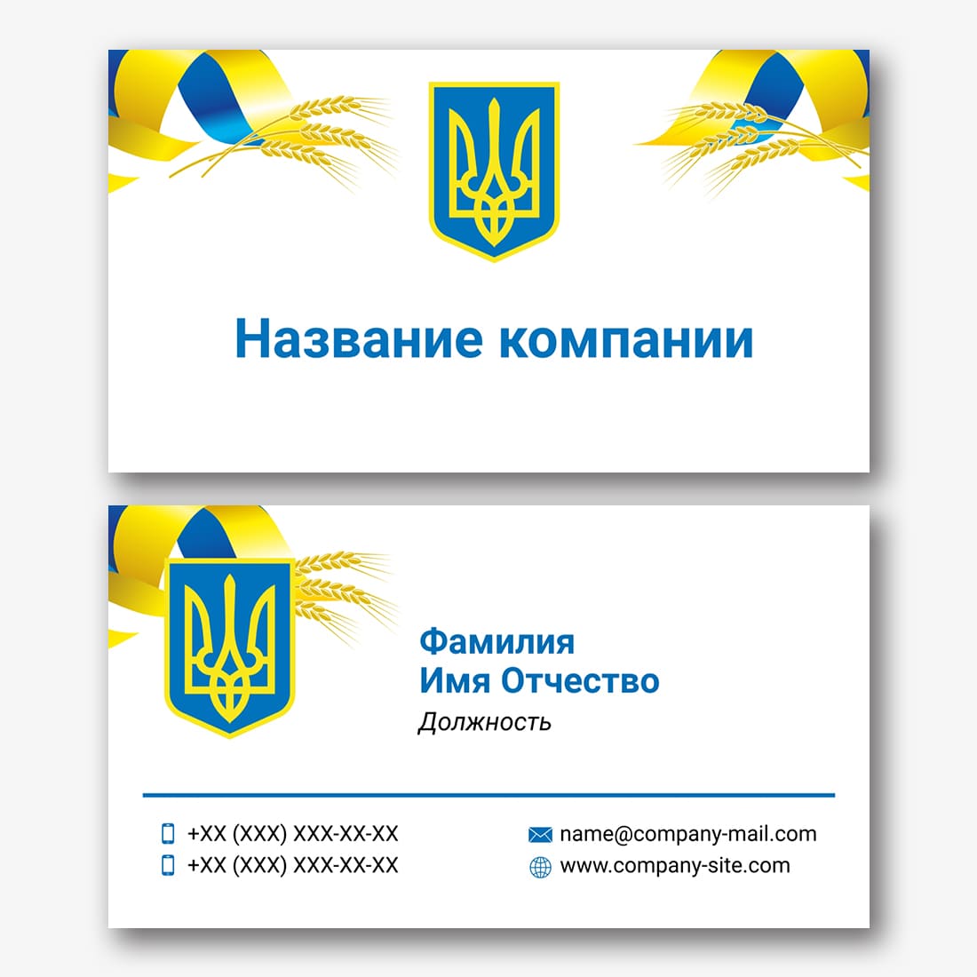 Визитка страны. Визитная карточка Украины. Визитка Украина.