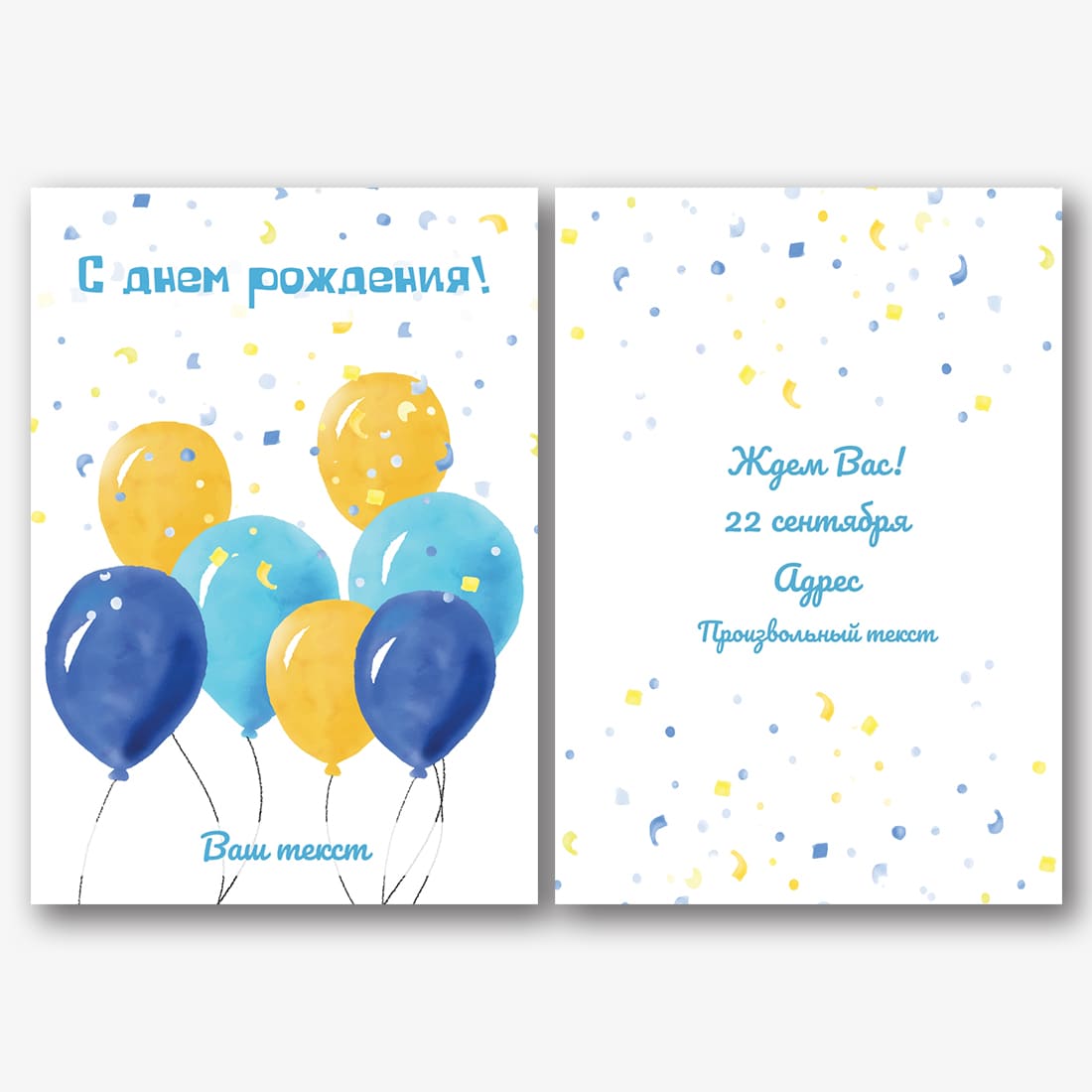 Печать открыток на заказ: примеры веселых винтажных открыток на День рождения